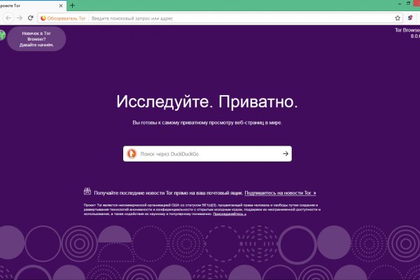 Ссылка на кракен тор kraken clear com