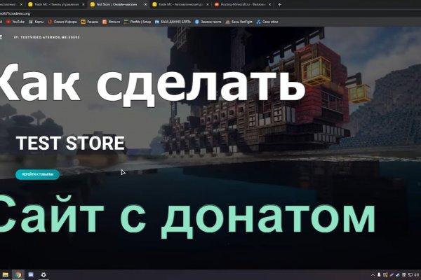 Kraken что это за магазин