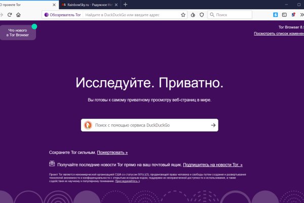 Kraken darknet официальный сайт