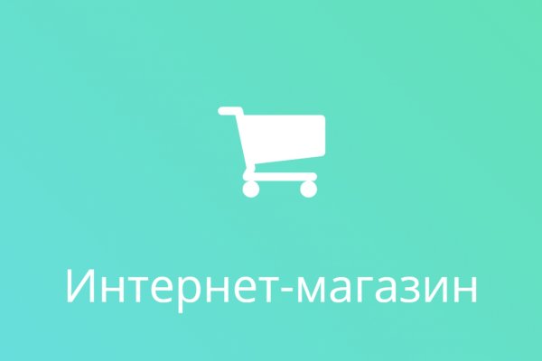 Кракен магазин оренбург