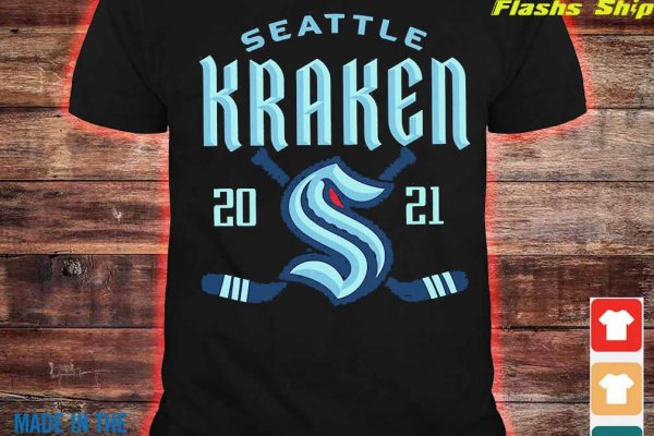 Kraken 19at