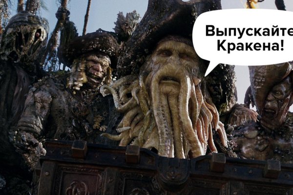 Kraken телеграмм kr2web in