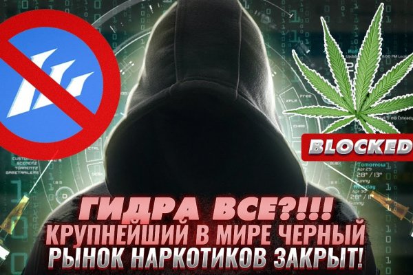 Кракен что продается