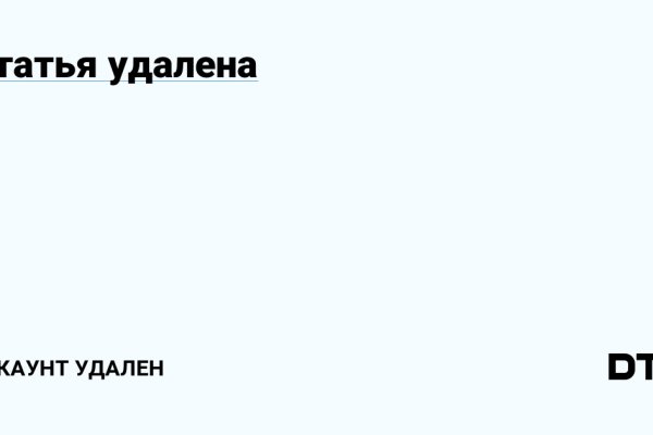 Кракен сайт вход официальный зеркало