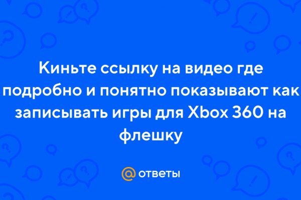 Кракен маркетплейс что там продают