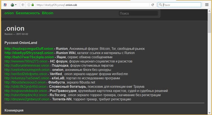Кракен сайт в тор браузере ссылка